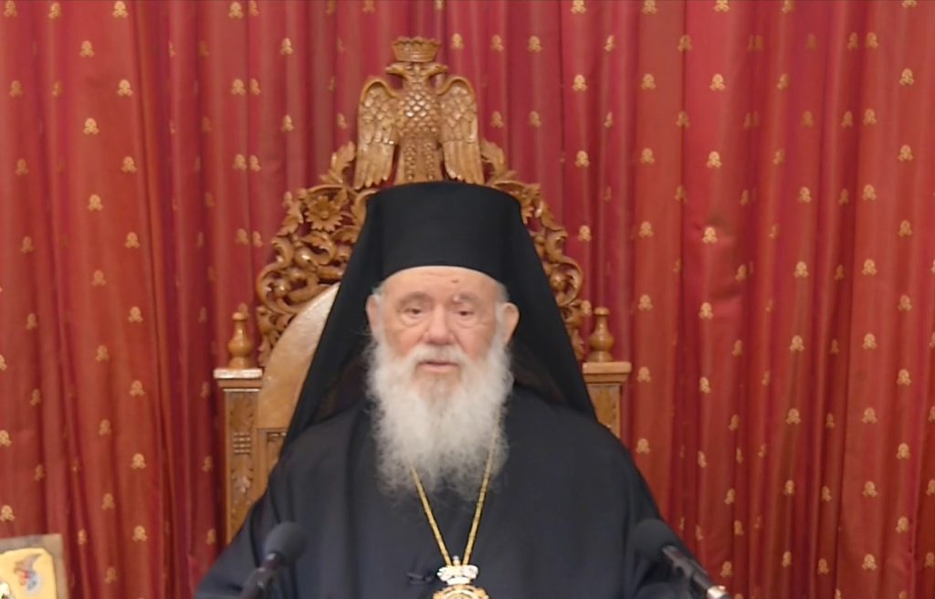 Τα μηνύματα των Προκαθημένων της Ορθοδοξίας για τα Χριστούγεννα