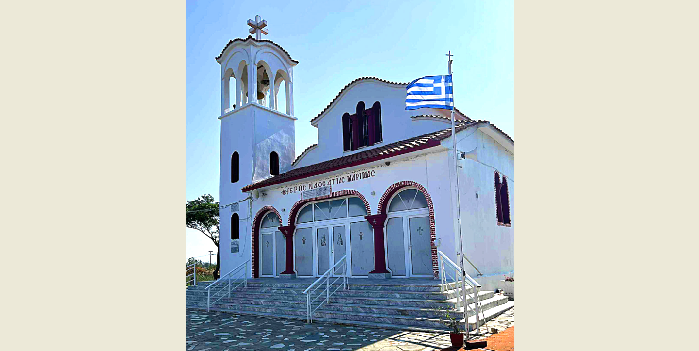 ierosnaosagiasmarinasimeroy