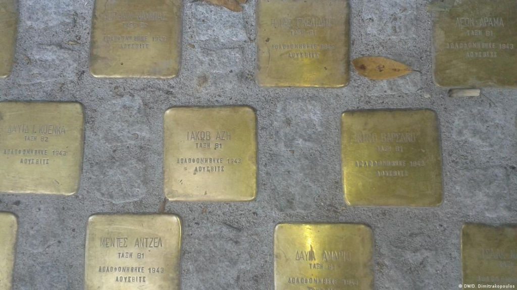 Τα σεφαραδίτικα τραγούδια της Θεσσαλονίκης στο Βερολίνο