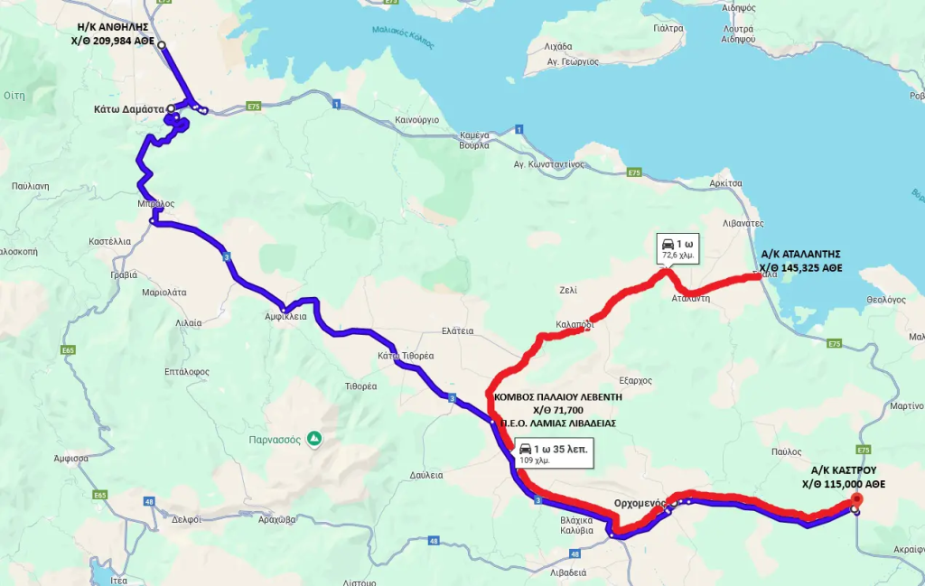 Ποιοι δρόμοι είναι κλειστοί και πού γίνεται εκτροπή της κυκλοφορίας λόγω των μπλόκων – Οι ενναλακτικές διαδρομές για να ταξιδέψετε