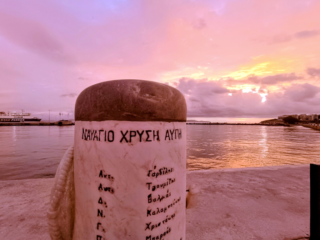 ΕΡΤnews: «365 Στιγμές» με τη Σοφία Παπαϊωάννου «Το ναυάγιο του πλοίου Χρυσή Αυγή» την Πέμπτη