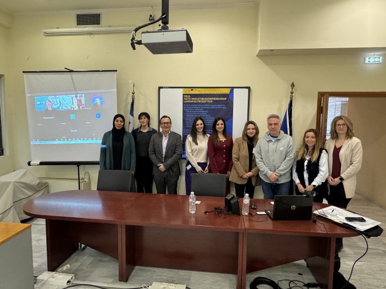 Άρτα: Νέες ευκαιρίες για τη νεανική επιχειρηματικότητα μέσω του έργου YIELD