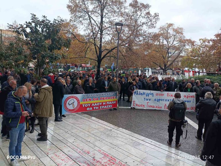 Λάρισα: Αναβλήθηκε για 15 Δεκεμβρίου η δίκη των δύο αγροτών στο Αυτόφωρο