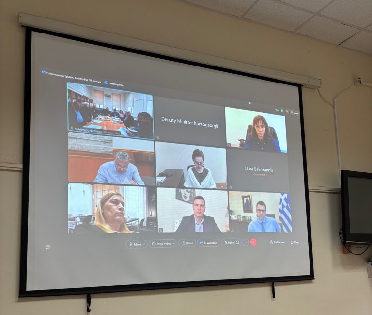 Τηλεδιάσκεψη για το Σχέδιο Ανάπτυξης της Π.Ε. Χανίων