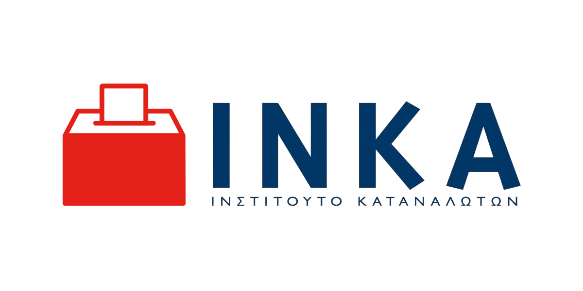 ΙΝ.ΚΑ. Θεσσαλίας: Το fuel pass δεν είναι ουσιαστική παρέμβαση για την ακρίβεια στα καύσιμα