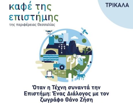 Μπλόκο Νίκαιας: Κλιμακώνουν σήμερα οι αγρότες τις κινητοποιήσεις – Με τα τρακτέρ τους στο κέντρο της Λάρισας