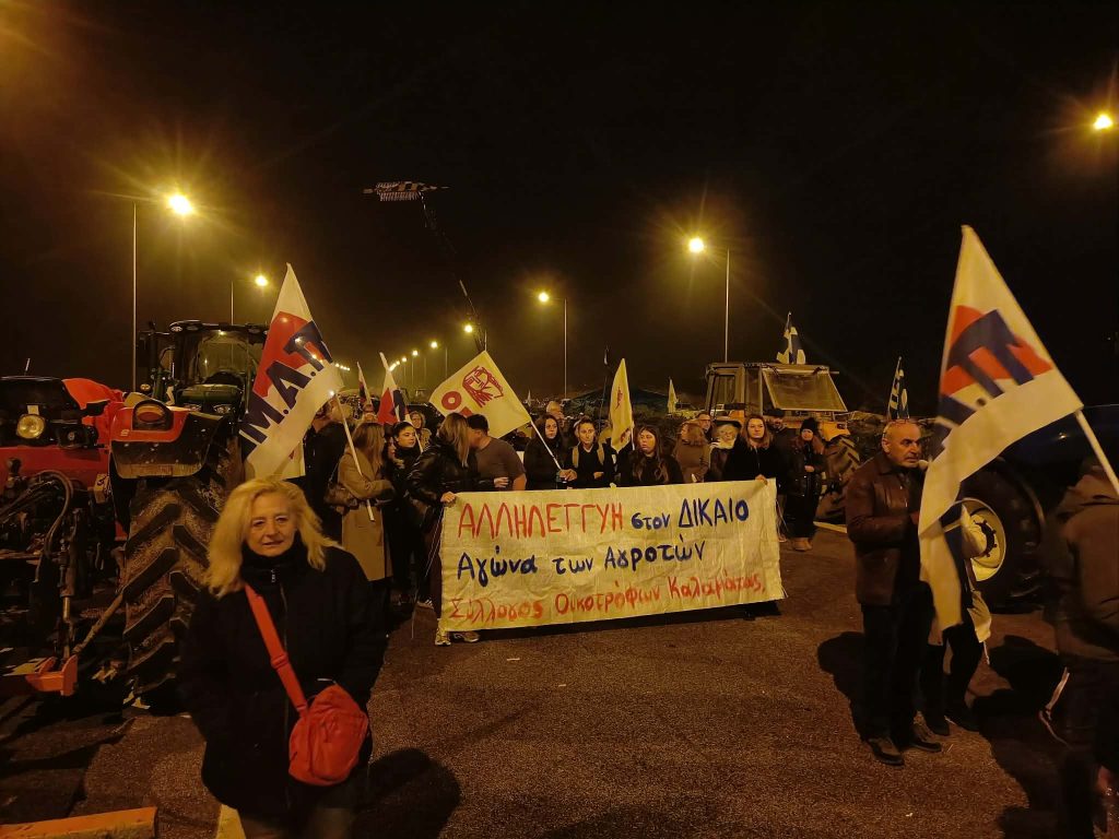 Καλαμάτα: Μηχανοκίνητη πορεία σωματείων στο μπλόκο των αγροτών