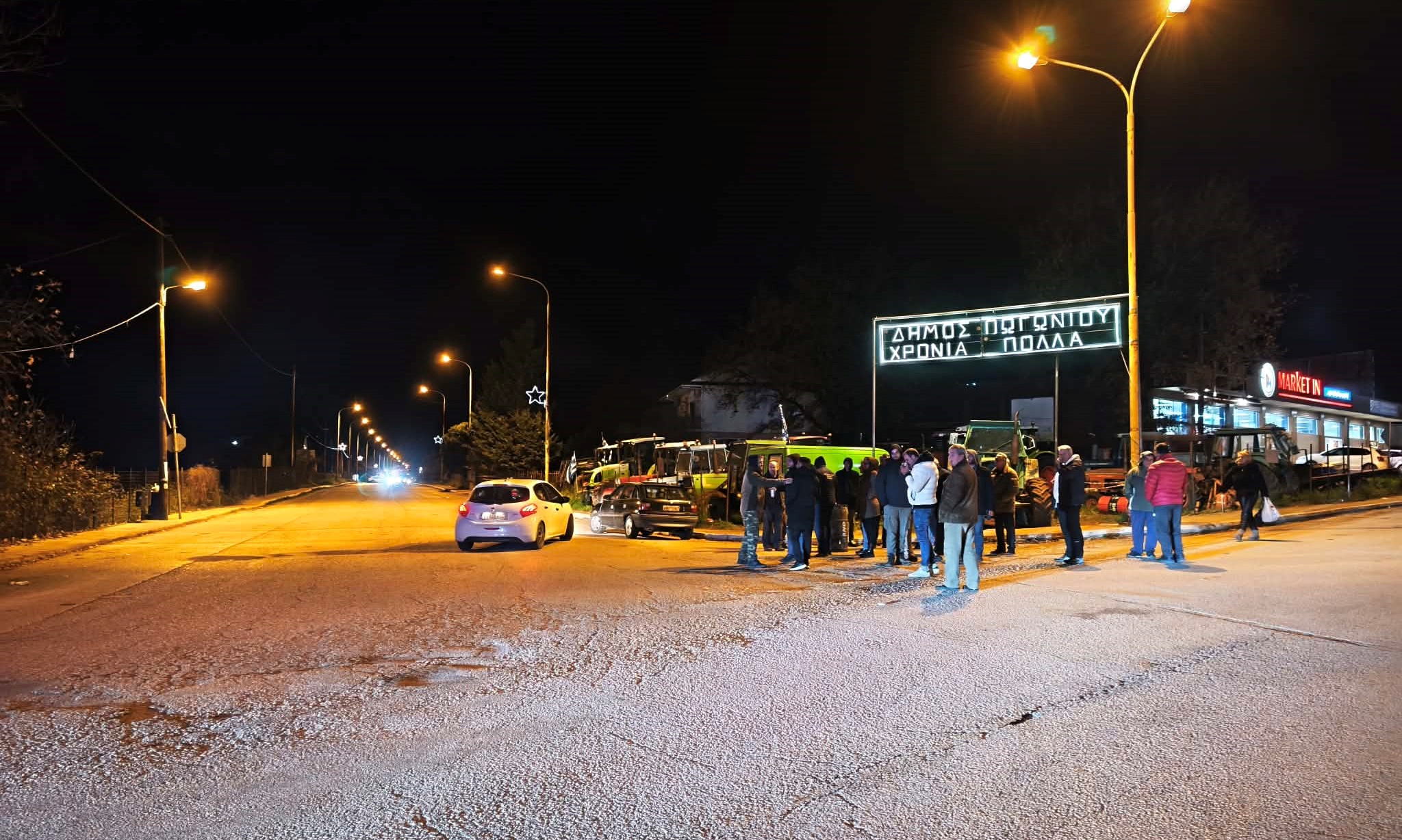 Ήπειρος: Ανοιχτό το μπλόκο Καλπακίου για τους εκδρομείς των Χριστουγέννων από σήμερα Δευτέρα