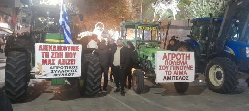 ΚΚΕ Μαγνησία: «Η καταστολή δεν θα περάσει»