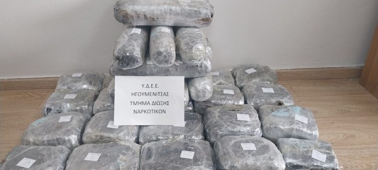 Σύλληψη ζευγαριού για 47 κιλά κάνναβης στη Θεσπρωτία