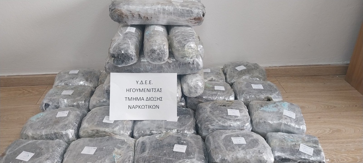 Σύλληψη ζευγαριού για 47 κιλά κάνναβης στη Θεσπρωτία
