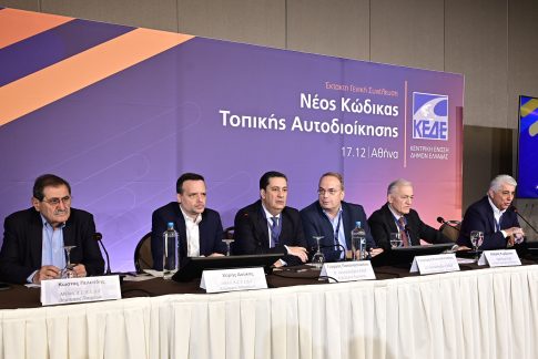 Επιστήμονες ανέπτυξαν καινοτόμο προσέγγιση για την πρόληψη της ουλίτιδας