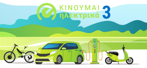 Κλειστά τα θέατρα στις 27 Δεκεμβρίου, απεργούν οι ηθοποιοί