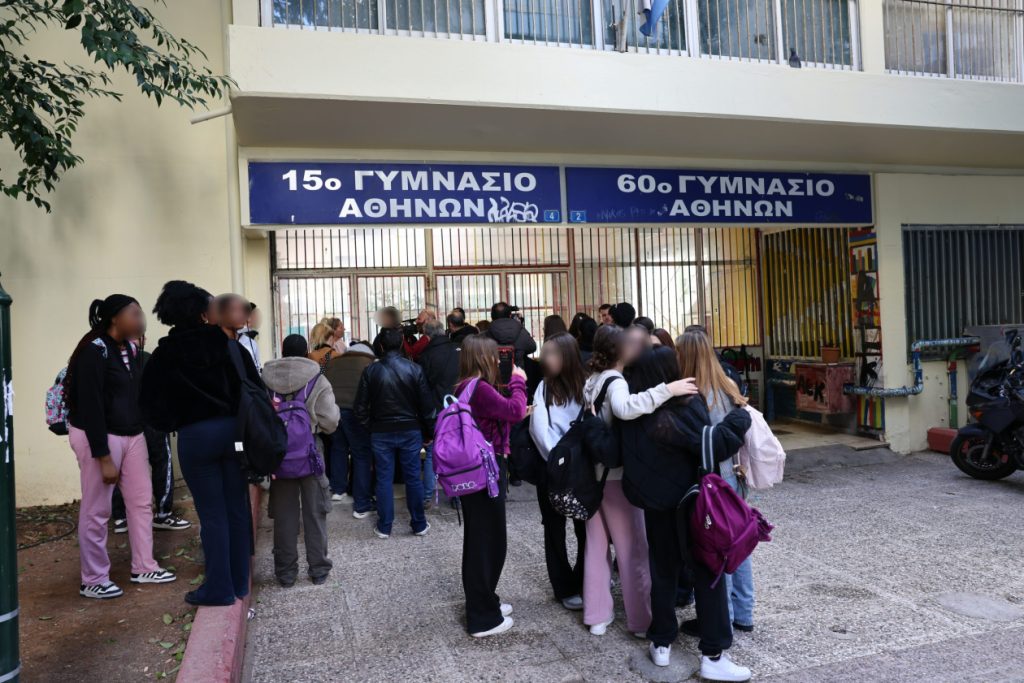 Προφυλακίστηκε η 16χρονη που μαχαίρωσε συμμαθήτριά της σε γυμνάσιο της Κυψέλης - ertnews.gr