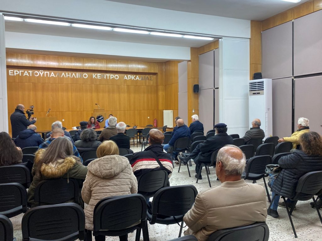 Εκδήλωση του ΚΚΕ στην Τρίπολη με αφορμή το 22ο Συνέδριο του κόμματος