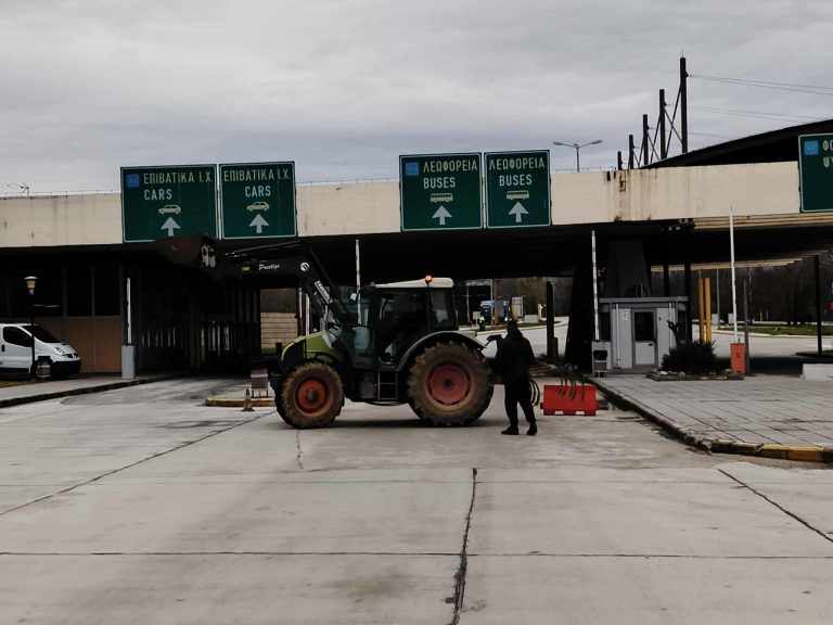 Έκλεισαν το τελωνείο του Προμαχώνα για τα φορτηγά οι αγρότες των Σερρών