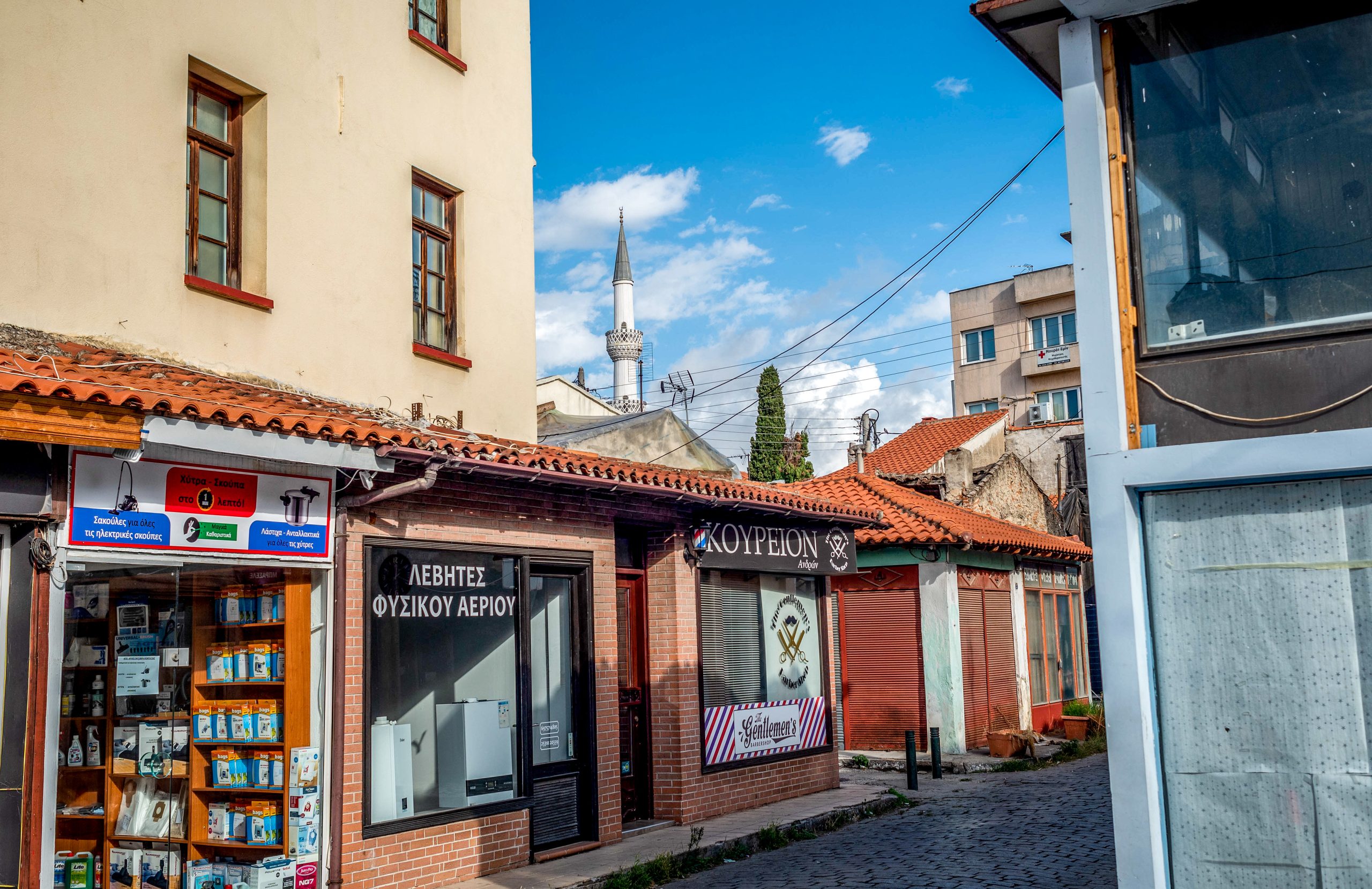 ΚΟΜΟΤΗΝΗ (ΑΝΤΩΝΙΟΣ ΛΑΜΠΡΟΥ/EUROKINISSI)