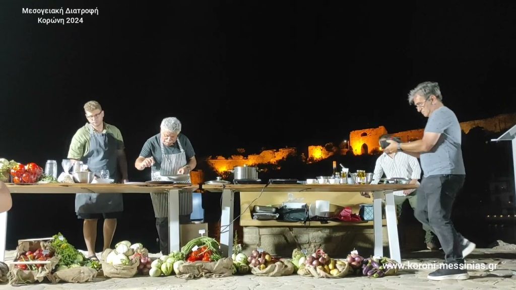 Η Κορώνη αναλαμβάνει την προεδρία του Δικτύου Εμβληματικών Κοινοτήτων Μεσογειακής Διατροφής για το 2026