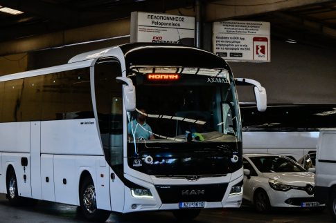 <strong>Πανελλήνιος Διαγωνισμός Φωτογραφίας με θέμα:</strong> <strong>«I love Volos – </strong><em><strong>Christmas Edition</strong></em><strong>» 2023</strong>