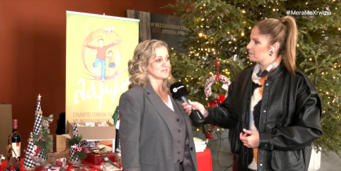 Ουγγαρία: Ο Β. Όρμπαν ζητά να «κάνουμε την Ευρώπη ξανά μεγάλη<strong>»</strong> με εμπροσθοφυλακή την ευρωπαϊκή δεξιά