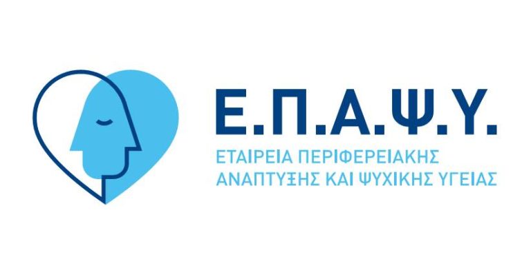 Κυκλάδες: Διαδικτυακό σεμινάριο BRAVE TALK για το άγχος και την κατάθλιψη στους νέους