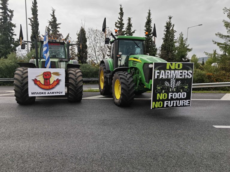 Σε αναβρασμό οι αγρότες της Μαγνησίας – Πρόσκληση σε φορείς για συμμετοχή στον αποκλεισμό του λιμανιού Βόλου