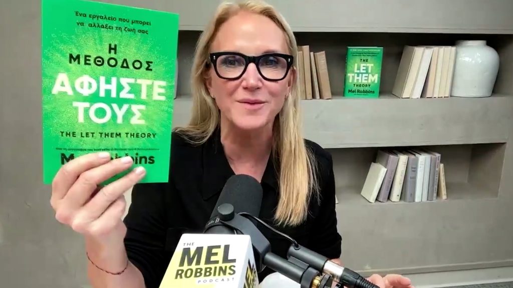 Αυτά τα Χριστούγεννα «Αφήστε τους»