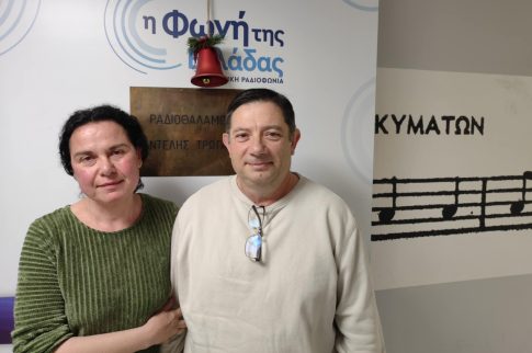 Ο εορτασμός της επετείου της 25<sup>ης</sup> Μαρτίου στην Αυστραλία