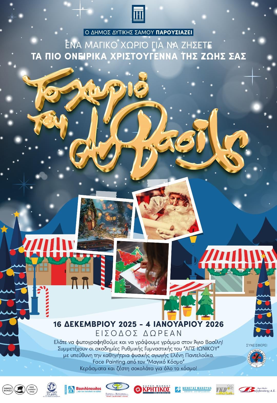 messenger-creation-0a887b89-472a-4999-9b29-4b85698ab5ac