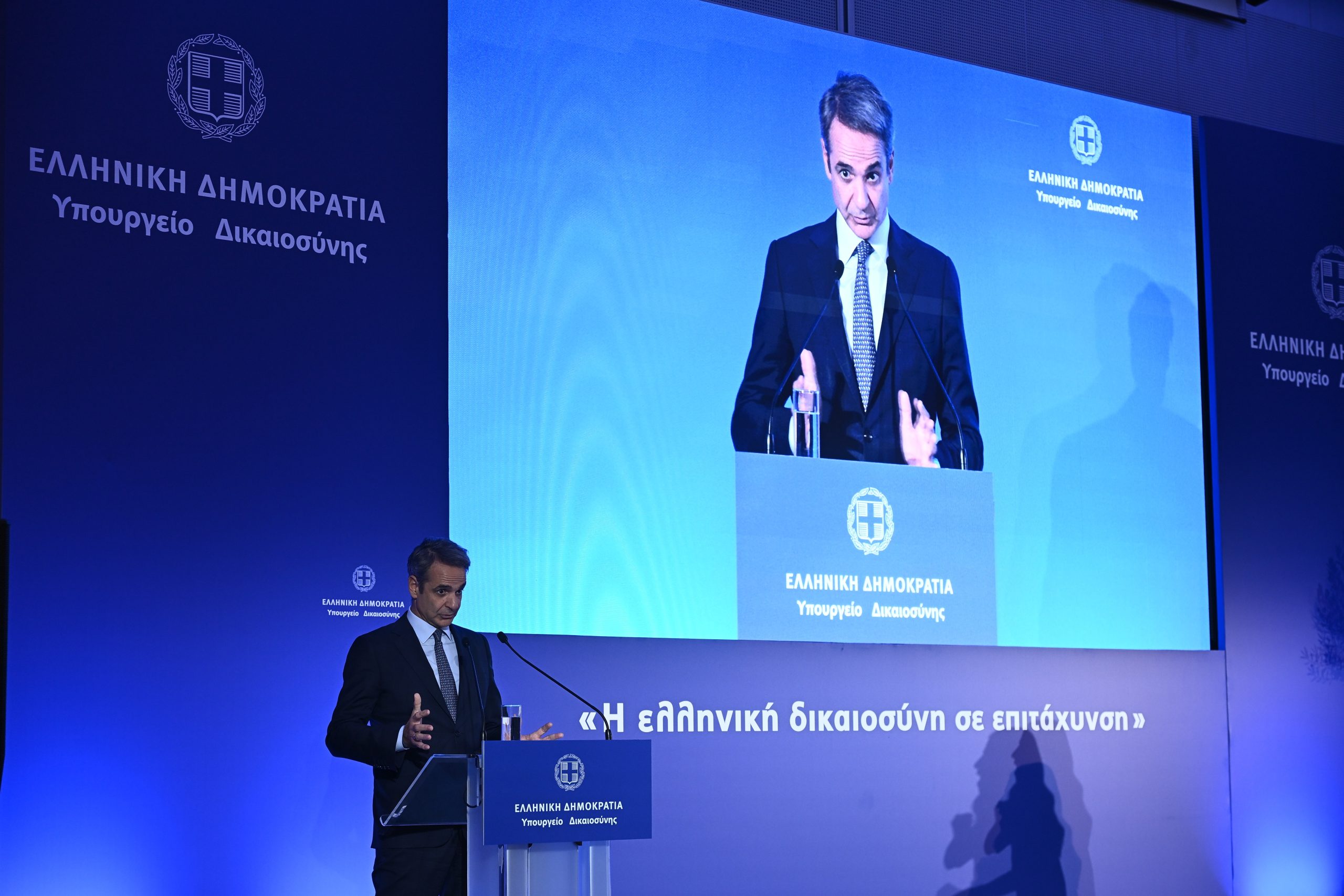 Κ. Μητσοτάκης για ελληνική δικαιοσύνη: Απεγκλωβίσαμε το σύστημα από την αδράνεια και τις αγκυλώσεις