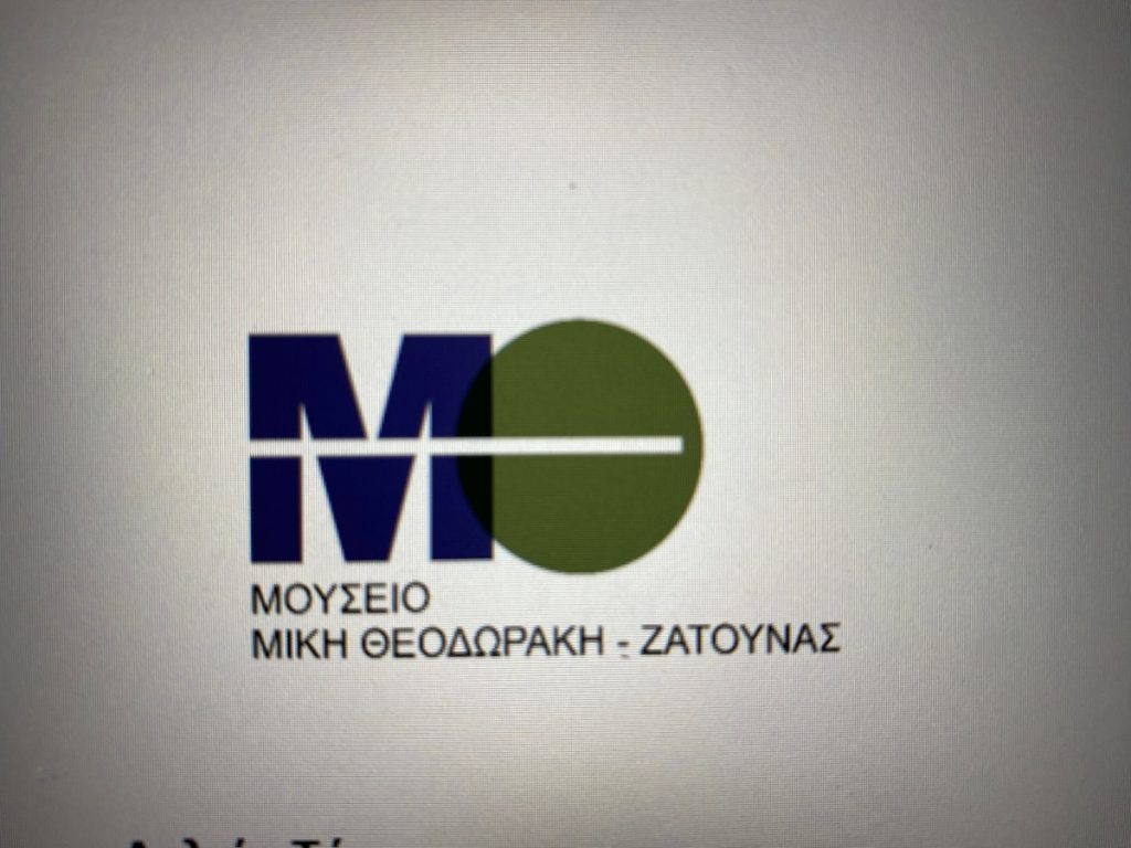 Έρχεται το 5ο διεθνές φεστιβάλ Μίκη Θεοδωράκη – Αρκαδίες Ζάτουνα