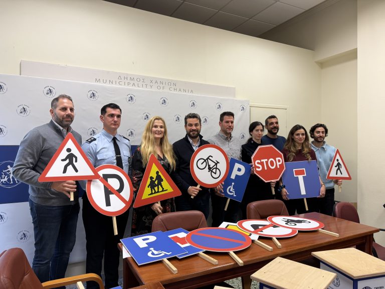 Χανιά: Το εκπαιδευτικό υλικό της ενημερωτικής πρωτοβουλίας   Move It Now ”ταξιδεύει”