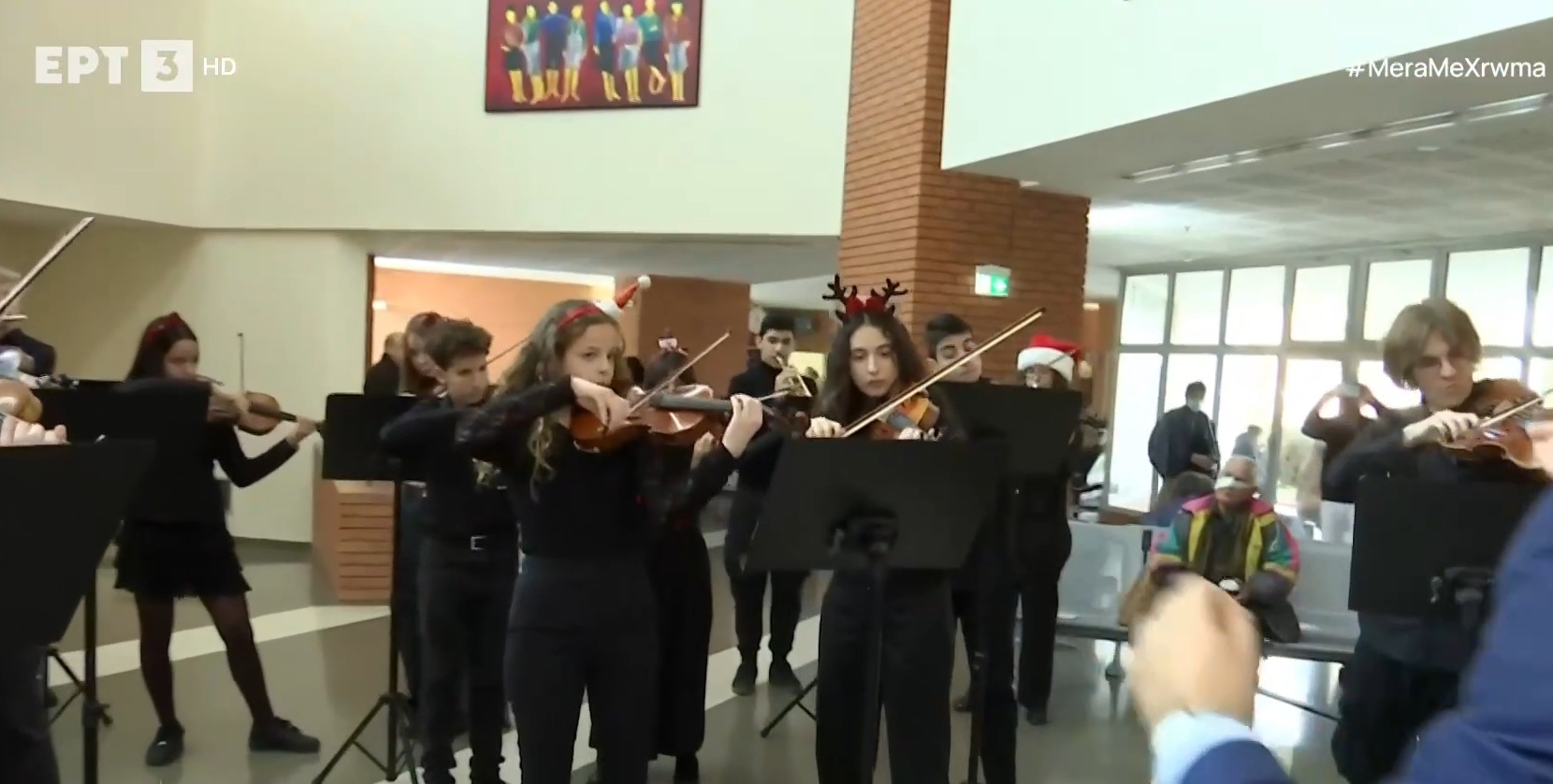 Χριστουγεννιάτικη συναυλία από τη Συμφωνική Ορχήστρα Νέων του Μεγάρου Μουσικής Θεσσαλονίκης για τους ασθενείς του Νοσοκομείου «Παπαγεωργίου»