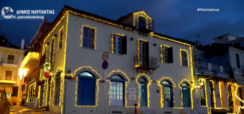 <strong>Με διακρίσεις στο Βαλκανικό οι αθλητές του Ναυτικού Ομίλου Ιωαννίνων</strong>