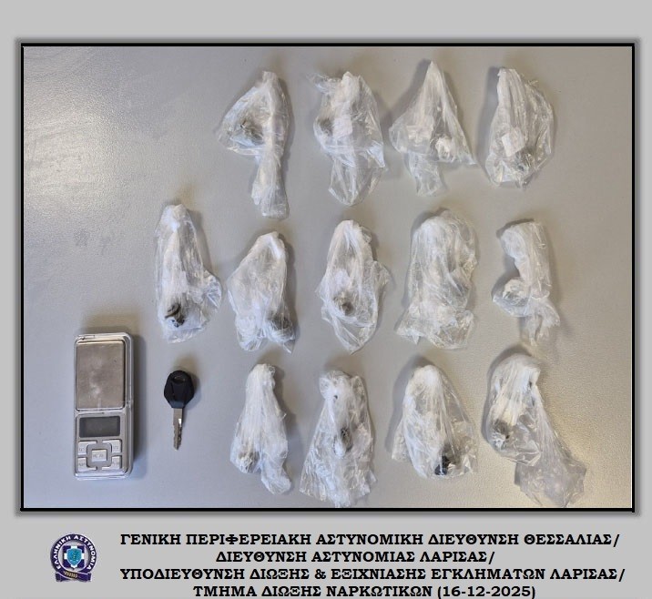 Λάρισα: Ανήλικος έκανε…ντελίβερι ναρκωτικά με την μοτοσυκλέτα του