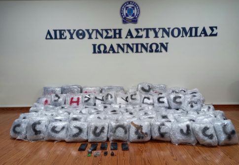 Σάμος: Διασώθηκαν 28 μετανάστες – Σε εξέλιξη έρευνες για τυχόν αγνοούμενους