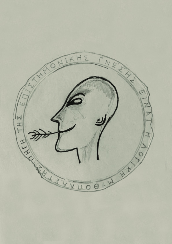 «Κάθε Νύχτα» – Μια σκοτεινή περιπέτεια στην άγνωστη πλευρά της Αθήνας από τις Εκδόσεις Πηγή