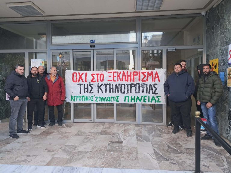 Απέκλεισαν την είσοδο του Διοικητηρίου ΠΕ Ηλείας στον Πύργο οι αγρότες
