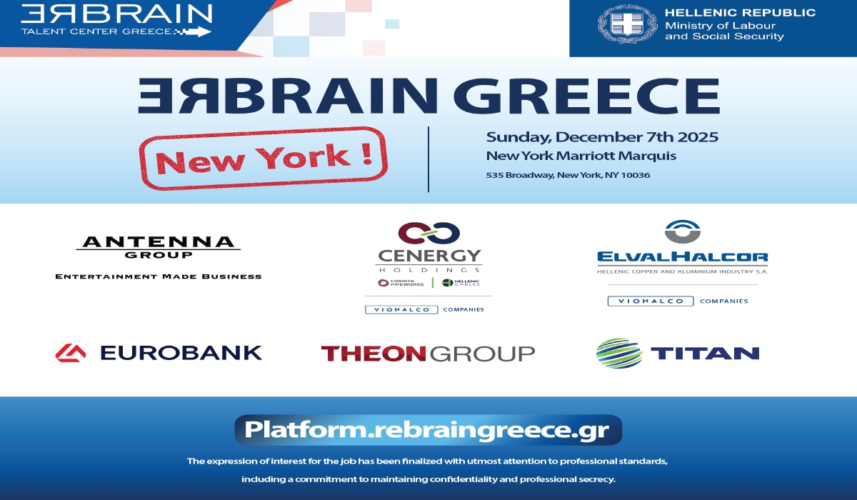 Εκδήλωση του Rebrain Greece στη Νέα Υόρκη