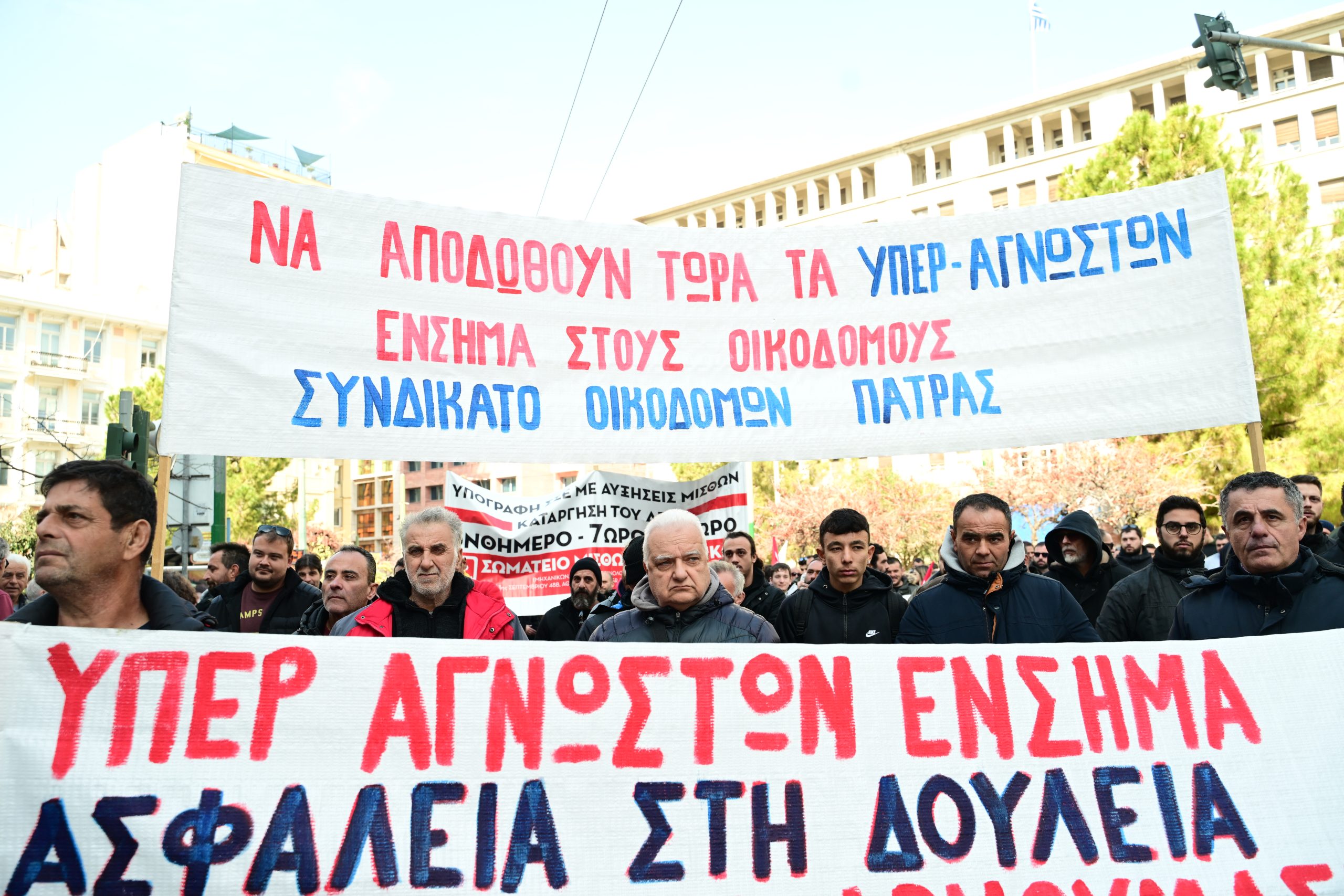 Πανελλαδική 24ωρη απεργία των οικοδόμων στις 10 Δεκεμβρίου