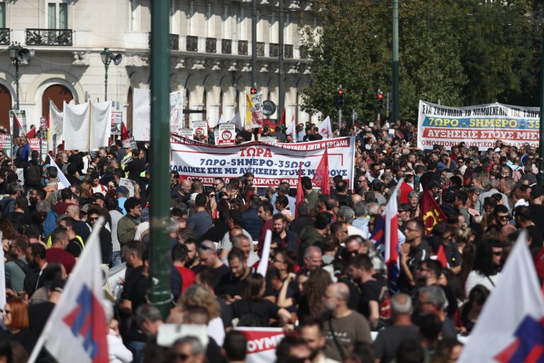 ΠAME: Συλλαλητήριο στις 16 Δεκεμβρίου 6.30μ.μ. στο Σύνταγμα για τον προϋπολογισμό