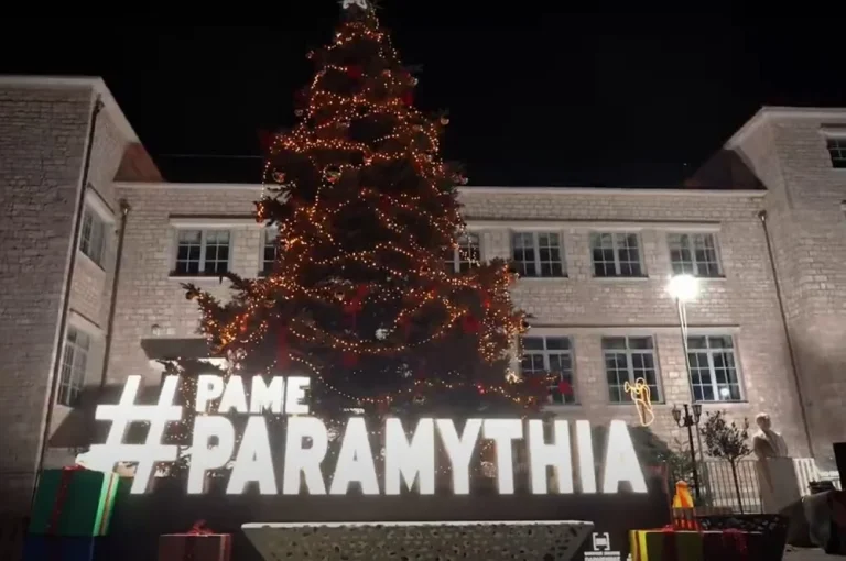 H Παραμυθιά υποδέχεται την Παραμυθούπολη με παγοδρόμιο και γιορτινές δράσεις