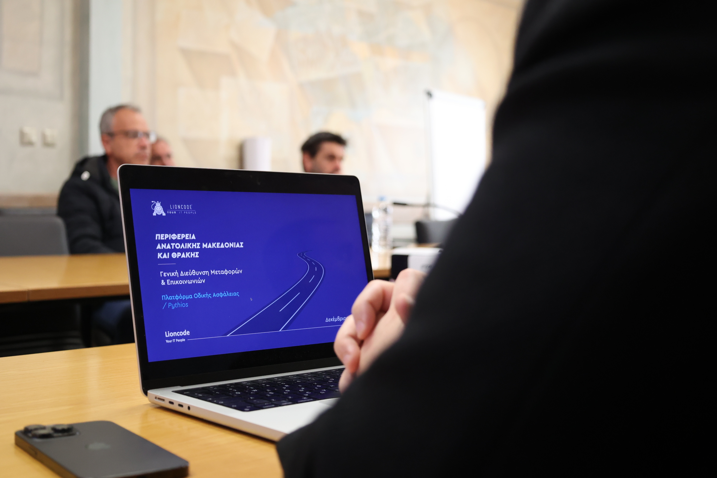 pamth-efarmogi-katagrafis-troxaion-3