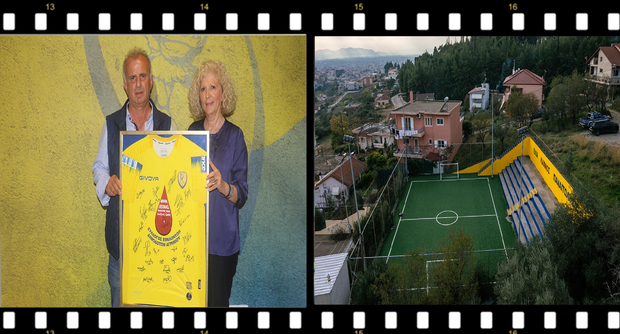 panaitolikos-2 Ένας αιώνας ζωής και δράσης για τον δημοφιλή Παναιτωλικό (Γ’ μέρος)