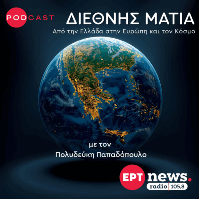 «To παρόν και το μέλλον της διδασκαλίας διεθνώς της ελληνικής γλώσσας και του ελληνικού πολιτισμού» – Podcast με τους Ζακ Μπουσάρ και Αγγελο Χανιώτη