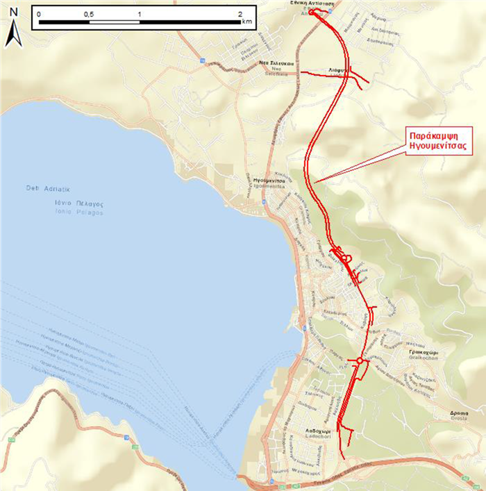 Παράκαμψη Ηγουμενίτσας: Εγκρίθηκε η περιβαλλοντική μελέτη, χωρίς όμως να έχει εξασφαλιστεί η χρηματοδότηση