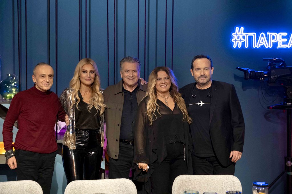 ΕΡΤ1: #Παρέα με τον Γιώργο Κουβαρά – «Οι ξεχωριστοί φίλοι του Δημήτρη Γιαρμενίτη» Α΄ Μέρος