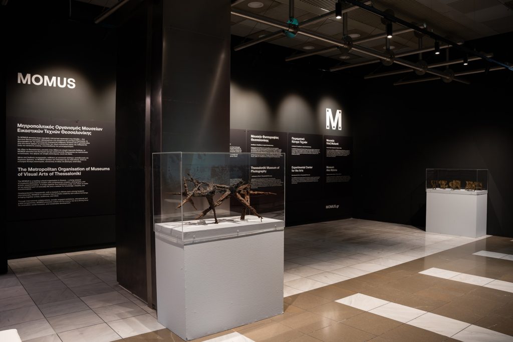 MOMUS Air: Ένας χώρος πολιτισμού στο αεροδρόμιο «Μακεδονία»