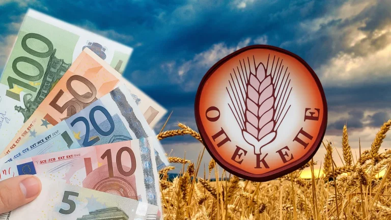 ΟΠΕΚΕΠΕ: Νέα πληρωμή 25,3 εκατ. ευρώ σε 43.100 δικαιούχους