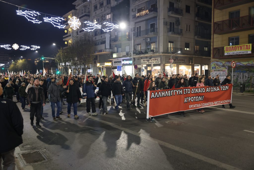Θεσσαλονίκη: Ολοκληρώθηκε η πορεία διαμαρτυρίας για τον προϋπολογισμό